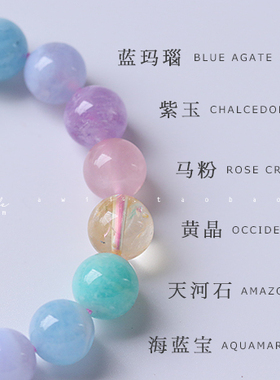 多彩天然水晶手串手链原创设计