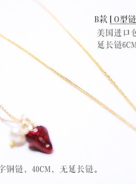 「红莓」维之手作●草莓淡水珍珠