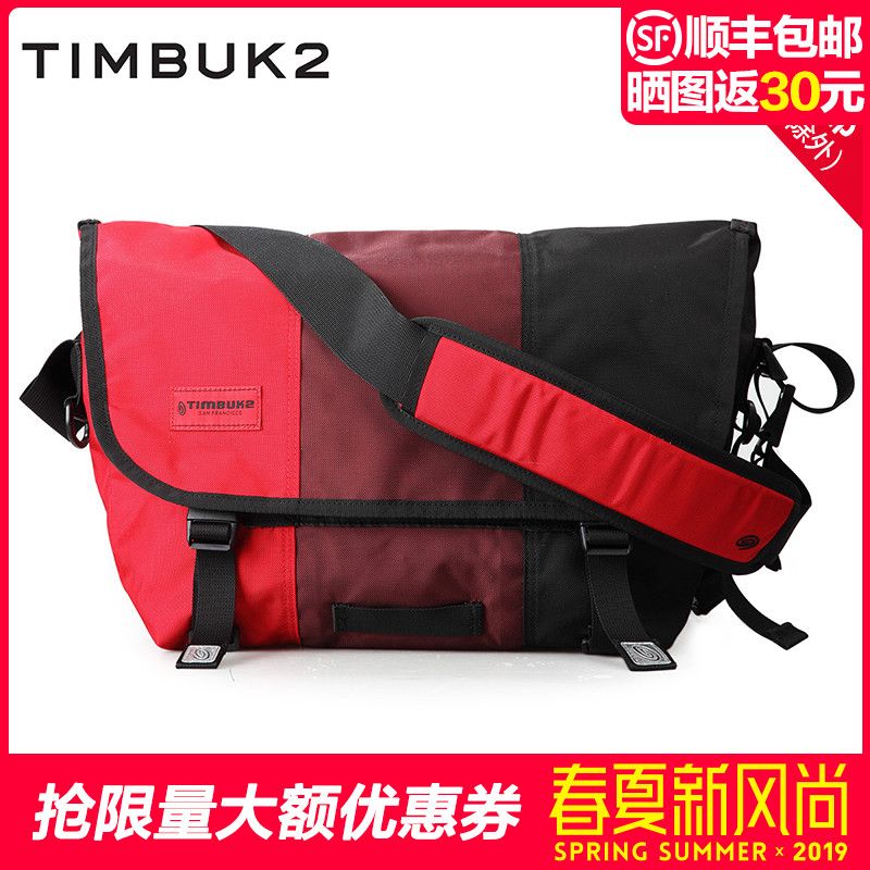 美國天霸TIMBUK2男女時尚單肩包斜挎包郵差包信使包電腦包騎行包