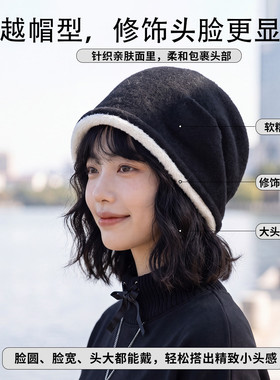紫宝男女通用毛线帽加厚堆堆帽