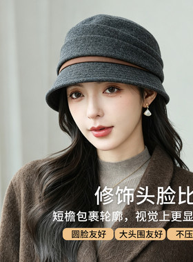 紫宝帽子女秋冬时尚百搭短檐盆帽
