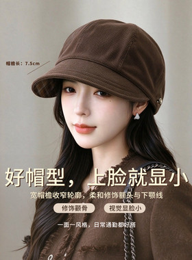 紫宝双面戴百搭保暖格纹鸭舌盆帽