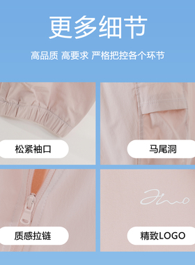 紫宝宽松轻盈运动户外防晒衣外套