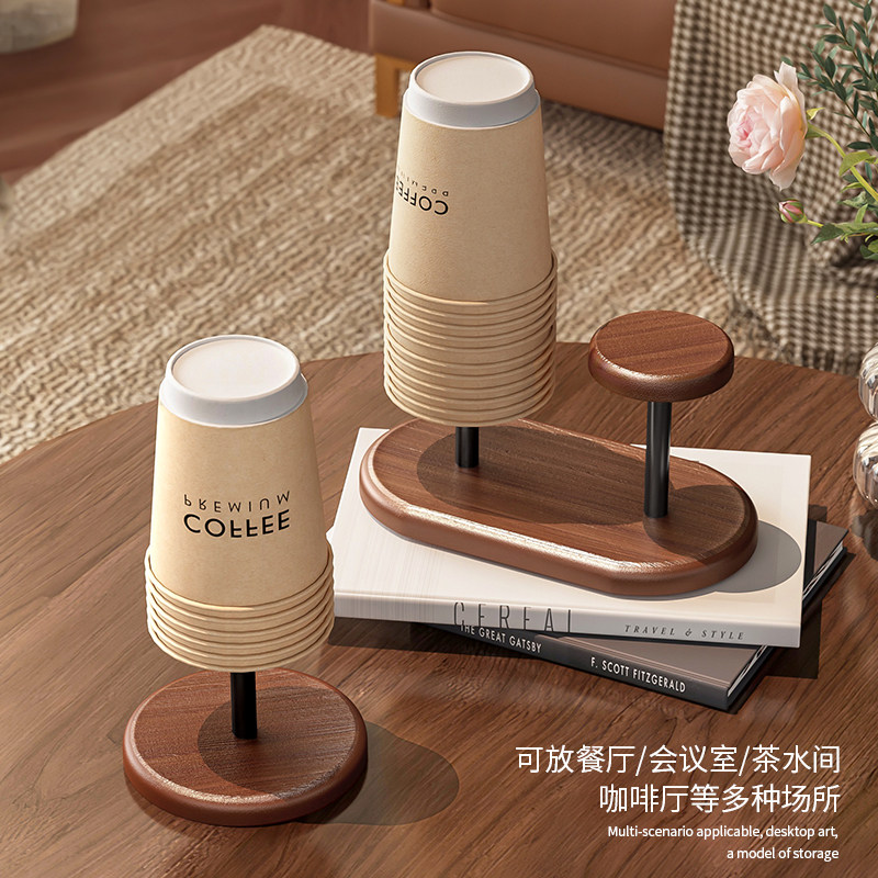 一次性杯子取杯器家用高级感餐边柜咖啡茶水纸杯放置架桌面纸杯架,淘宝优惠券,粉丝福利购,淘宝优惠卷