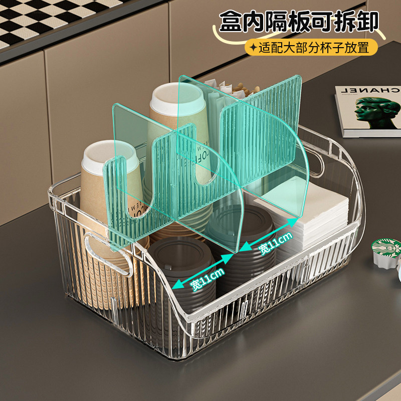 一次性杯子置物架桌面奶茶包咖啡杯放置神器吧台吸管纸杯收纳盒,淘宝优惠券,粉丝福利购,淘宝优惠卷