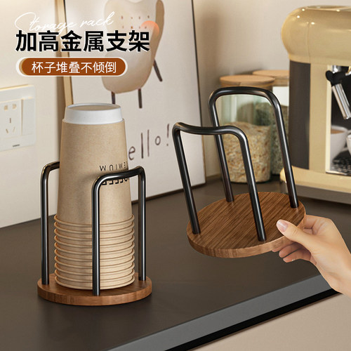 一次性杯子取杯器桌面胡桃木水杯架咖啡茶杯放置架中古风纸杯架 - 图2