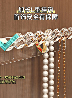 镜柜门项链收纳挂钩首饰品展示架