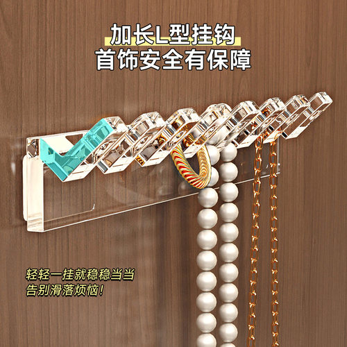 镜柜项链收纳挂架卫生间戒指手链耳环壁挂钩浴室神器首饰品展示架 - 图1