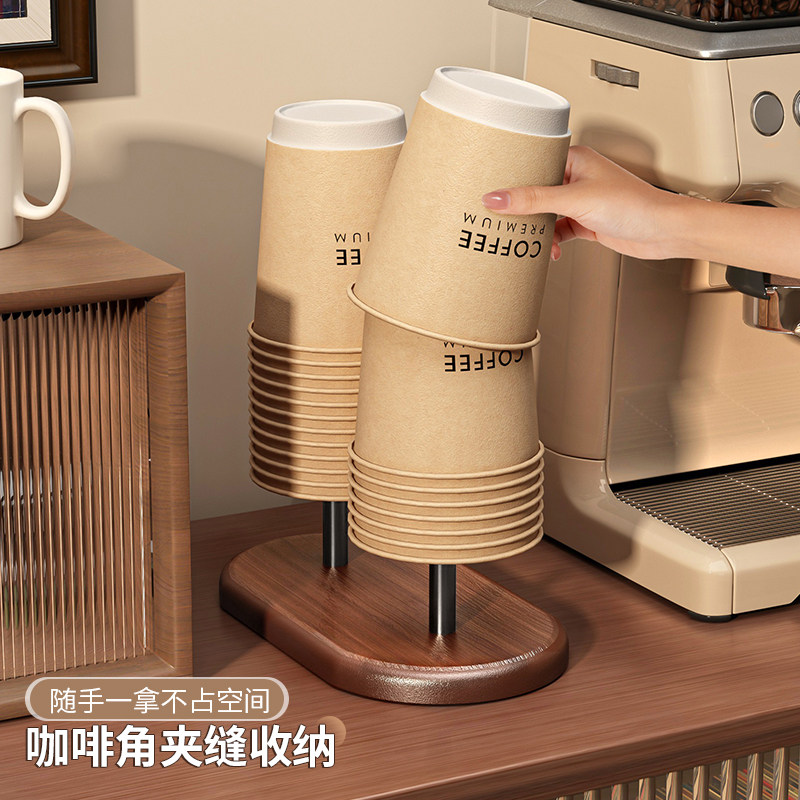 一次性杯子取杯器家用高级感餐边柜咖啡茶水纸杯放置架桌面纸杯架,淘宝优惠券,粉丝福利购,淘宝优惠卷