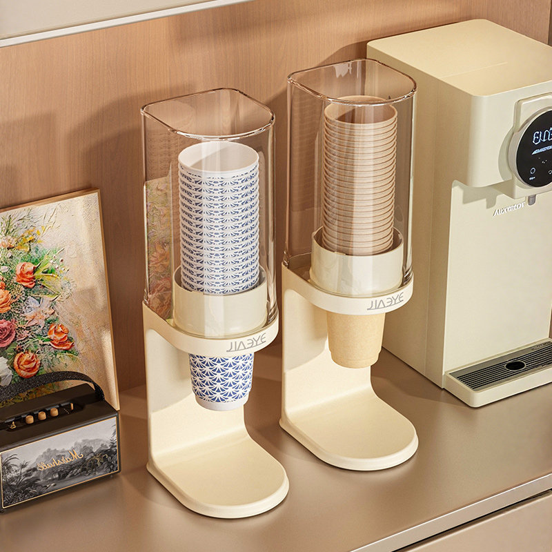 杯架杯子取杯器桌面高级感咖啡茶水杯纸杯放置架一次性杯子置物架,淘宝优惠券,粉丝福利购,淘宝优惠卷