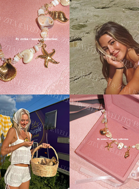 ZZZITA 椰风甜心·Minty Sweetie～夏日海洋风贝壳海星吊坠项链