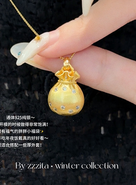 ZZZITA 通体925纯银～手工拉丝点钻小福袋项链轻奢气质锁骨链送礼