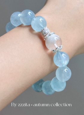 ZZZITA 【自信、社交、沟通】原创海蓝宝雪花幽灵水晶手串送礼物