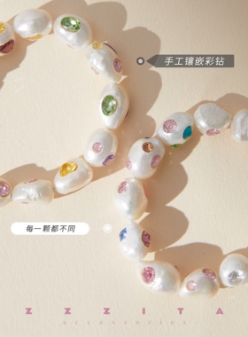 原创手工手链淡水珍珠