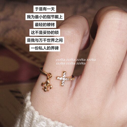 ZZZITA 自由信使•Free Message～小众闪钻十字架鸢尾花尾戒戒指 - 图0