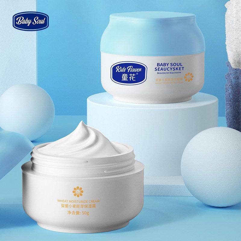 童花婴童小麦胚芽嫩滑保湿霜轻盈补水保湿儿童婴幼儿护肤品面霜油