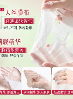 形象美无花果烟酰胺焕颜亮肤面膜贴补水滋润保湿舒缓修护改善干燥