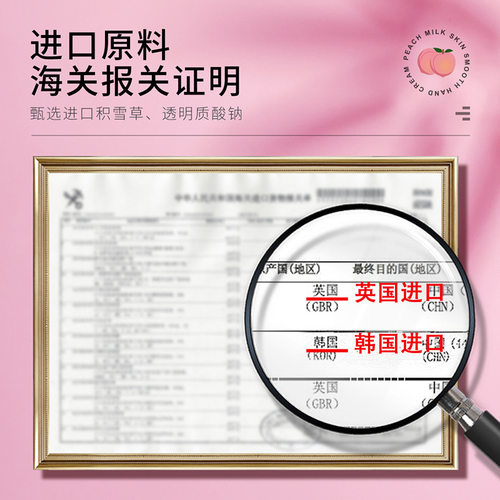 水蜜桃六胜肽面膜补水保湿滋润修护提亮肤色收缩毛孔男女蚕丝正品 - 图2