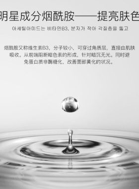 鲜润小红针保湿提亮肤色面膜贴