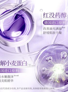 形象美紫苏舒润清爽面膜贴补水滋润保湿清爽改善干燥官方正品