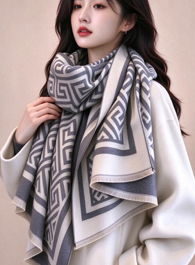 几何图案仿羊绒围巾女秋冬保暖百搭流苏披肩黑白围脖