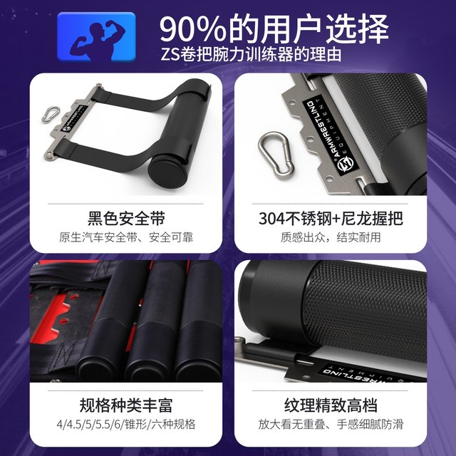 Men's special training, finger strength enhancement, wrist wrestling and wrist bending