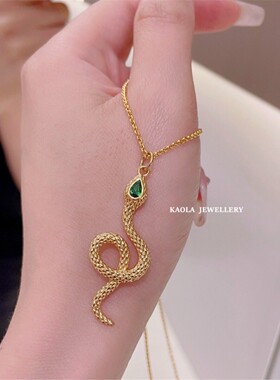 18K.灵蛇祖母绿项链 女黄.金绿宝石纯银金蛇锁骨链生肖蛇礼物时尚