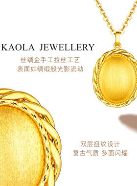 丝绸金色纽扣椭圆项链 女中古风镀18K金复古拉丝工艺流金岁月礼物