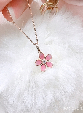 少女心18K金项链 如樱随行金玫瑰金粉色木兰花锁骨链雏菊简约