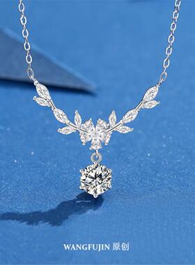 繁花麦穗钻石项链女轻奢纯银岁岁平安锁骨链莫桑石繁星高级感礼物