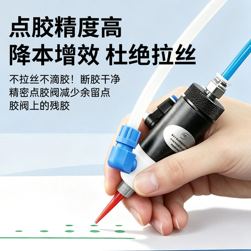 美媛MY70厌氧胶阀502快干胶精密隔膜式气动点胶阀黄胶涂胶阀MY71 - 图0