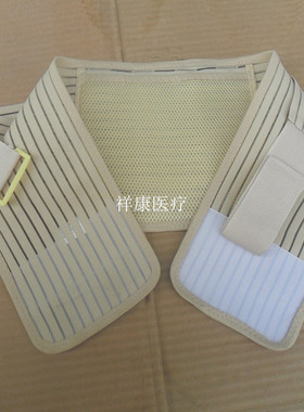 医院透气护腰固定带