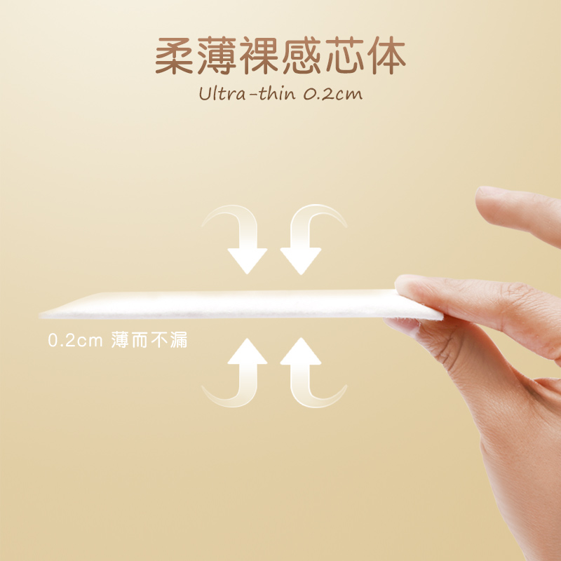 佳婴皇冠婴儿纸尿裤M码87片官方新生超柔软薄透气干爽宝宝尿不湿