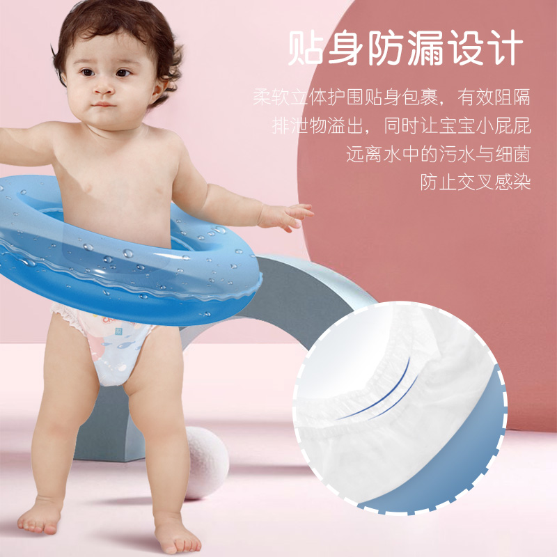 佳婴婴儿一次性游泳纸尿裤拉拉裤L XL XXL码男女宝宝防水尿不湿
