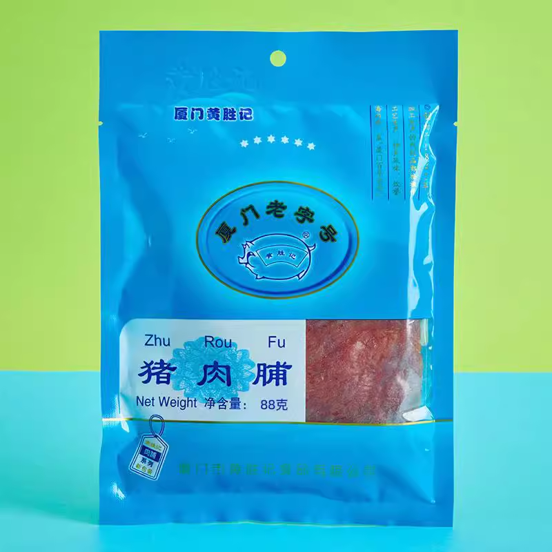 厦门鼓浪屿特产黄胜记猪肉柳88g即食猪肉脯肉松肉干肉条4袋包邮