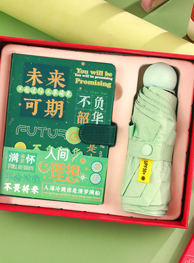 保温杯雨伞手账本商务礼
