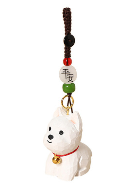 手工木雕西高地汽车钥匙