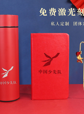 六一节创意小礼品logo送