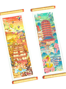 全国卷轴城市冰箱贴木质