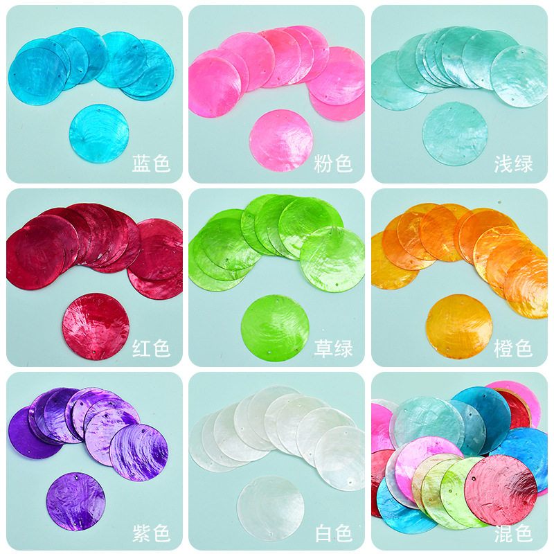 天然贝壳镜贝风铃diy材料包房间卧室阳台挂饰摄影暖场活动礼品,淘宝优惠券,粉丝福利购,淘宝优惠卷