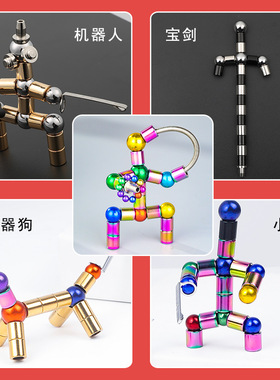 教师手礼签字笔套装磁力