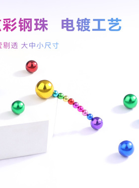 百变磁铁笔磁性笔创意黑