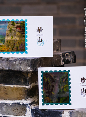 华山黄山庐山泰山峨眉山