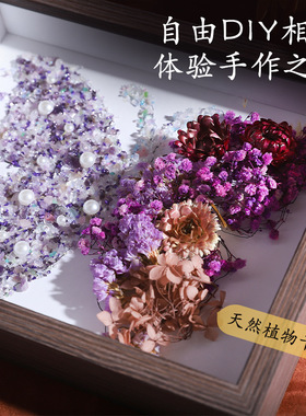 元旦礼碎钻蝴蝶相框摆件