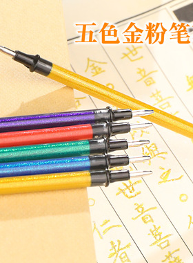 百变多色大容量磁性磁力