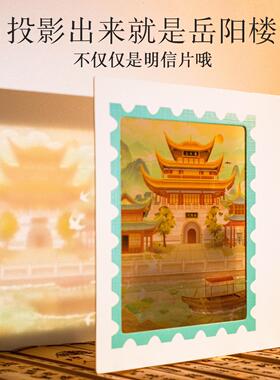 四大名楼透光明信片滕王