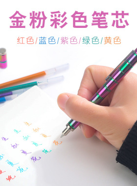 磁力笔本子文具套装组合