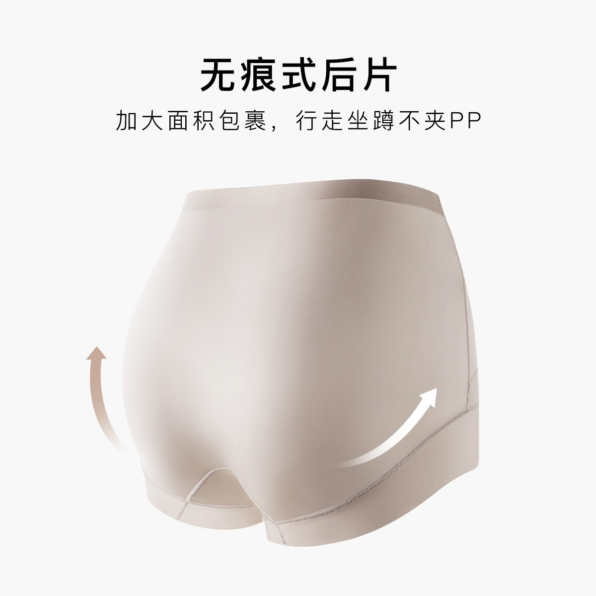 【胡可推荐】梦芭蒂高腰交叉收腹女士提臀塑身裤女含桑蚕丝裆