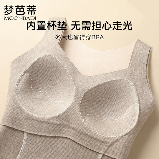 Mengbati Autumn and Winter Bra-free Warm Vest Top with Breast Pad, Women's All-in-One Brushed Bottoming Top