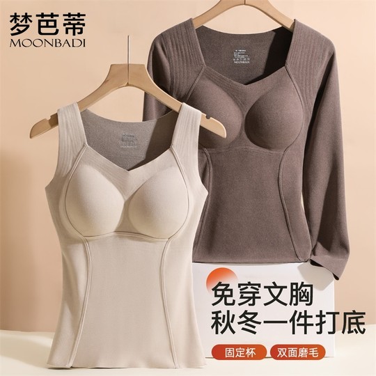Mengbati Autumn and Winter Bra-free Warm Vest Top with Breast Pad, Women's All-in-One Brushed Bottoming Top